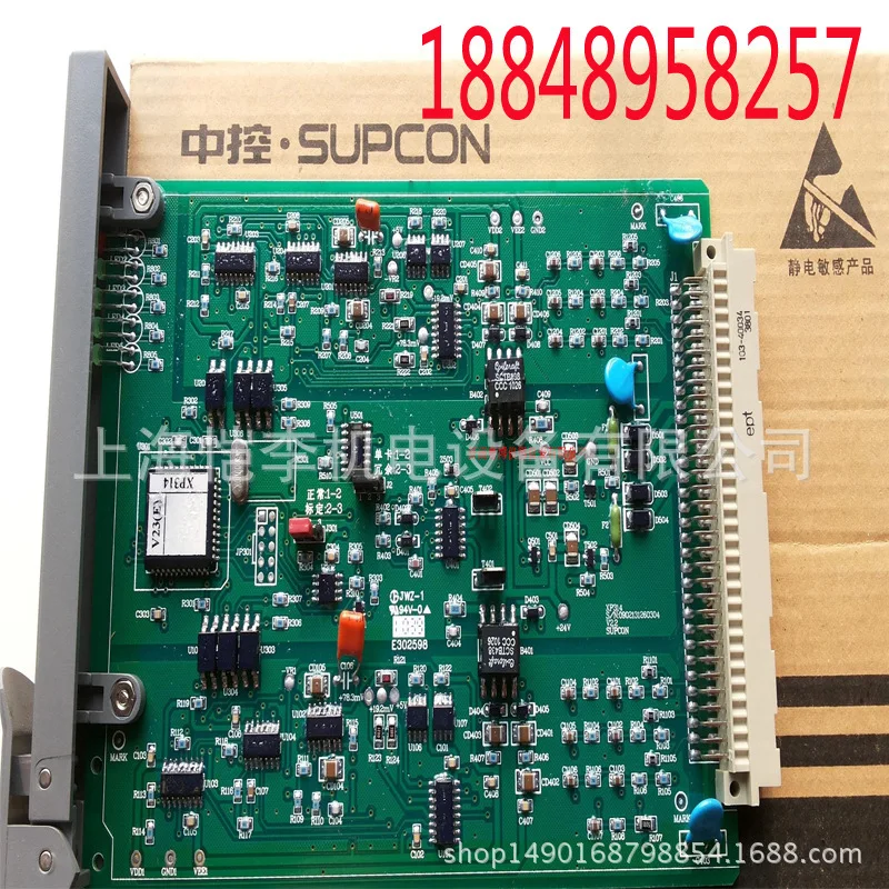 Carte d'entrée de signal de te - Woodworking University avis et prix