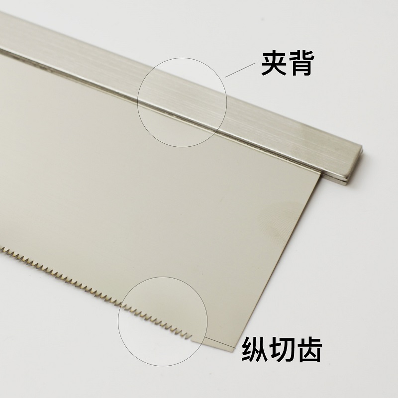Scie à main japonaise GYOKUCHO - Dovetail Saw Fine avis et prix